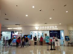 门面-星空失恋博物馆(北京路旗舰店)
