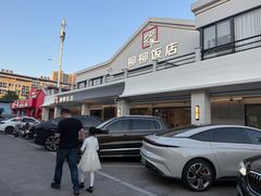 -柳柳饭店(华山中路店)
