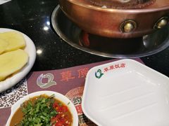 -草原饭店火锅