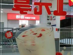 -永和大王(龙德广场店)