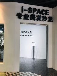 -发饰美男士增发补发假发定制店