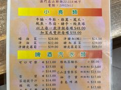 -巨记面家(泉威楼店)