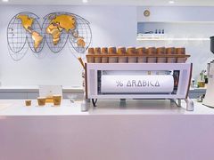 -% Arabica阿拉比卡咖啡(武汉天地店)