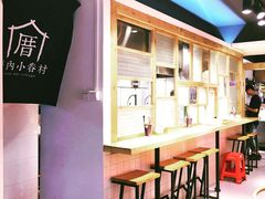 大堂-厝内小眷村(天河南一路店)