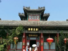 -听鹂馆饭庄(颐和园店)