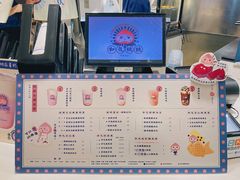 -和气桃桃(宏伊广场店)