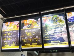 -攀枝花·任德琼·盐边羊肉米线