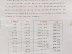 菜单-湖州国芳粽子(湖州总店)