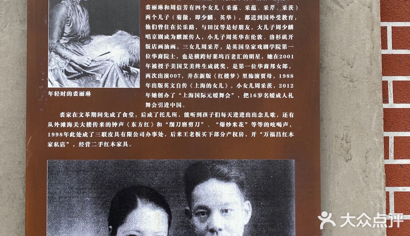山海关路上的前尘往事