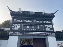 -香雪海