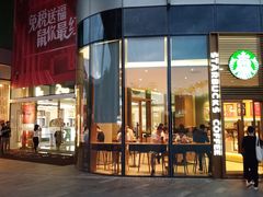 -星巴克(三亚海棠湾国际免税城店)
