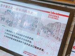 -蔡明纬热干面(长港路店)