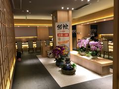 -紫· 割烹  Kappo Murasaki