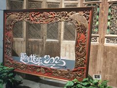 -衢州市博物馆