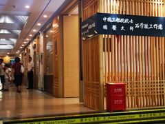 -成都市第一人民医院(南区)