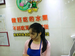 android_upload_pic-百果园PAGODA(新圳西路店)