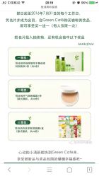 -悦诗风吟innisfree