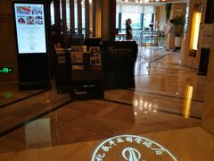 -亿民平安国际大酒店西餐厅(彩田北路店)