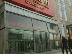 -永辉超市(回龙观店)