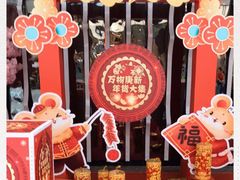 -万达广场(松江店)