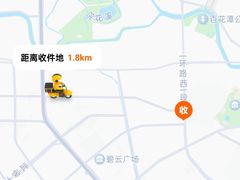 -高济良元大药房(一环路西一段店)