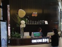 -上海尚嘉中心
