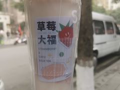 -树夏(鹭洲里店)