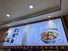 大堂-老柴削面(向阳里店)