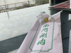 -南门涮肉(上海一店)