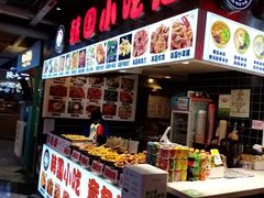 -吾悦广场(天津和平店)