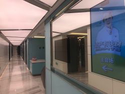 -杭州贝瑞斯美华妇儿医院·早孕·产检·儿科