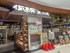 -首开·龙湖成都西宸天街