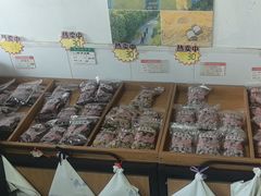 -苏州市吴中区光福窑上花果蜜饯厂