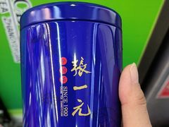 -张一元·(王府井店)