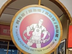 -九老汉·川渝江湖菜(合川路2店)