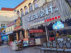 -三亚亚龙湾雅高美爵酒店