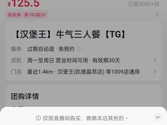 -汉堡王(歌斐中心店)