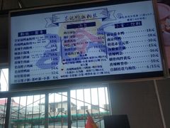 -苓记南京鸭血粉丝.皮肚面(县东巷店)