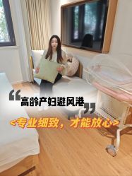 -上海百佳母婴护理中心