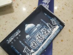 -西夏回族烧麦馆(牡丹街店)