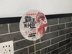 -徽镇小厨·经典徽菜(马连道店)