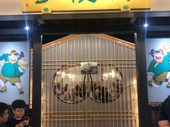 门面-陈傻子餐厅(世纪都会店)