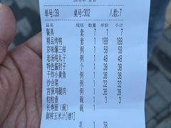 -北平味道.京味菜.烤鸭(梨园店)