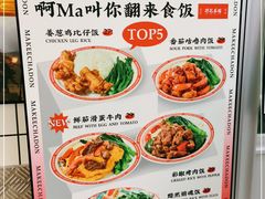 -孖记茶档·热腾茶餐(荔湾领展广场店)
