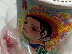 -一杯潮茶(西街店)