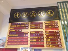 -鲜得来排骨年糕(豫园店)