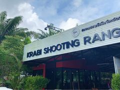 -甲米射击场KRABI SHOOTING RANGE