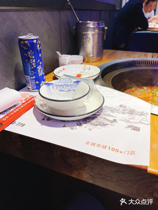 山河屯铁锅炖(哈西站店)图片