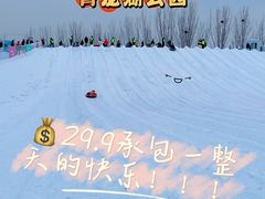 -青龙湖公园