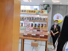 -粒上皇(天河南一路店)